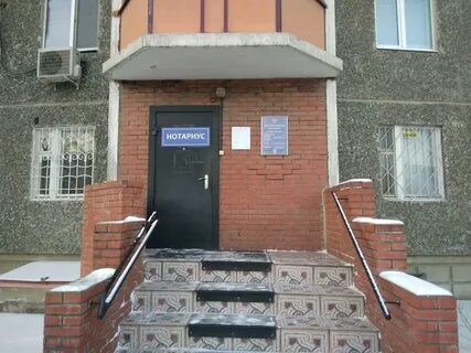 Телефон нотариуса макаровой