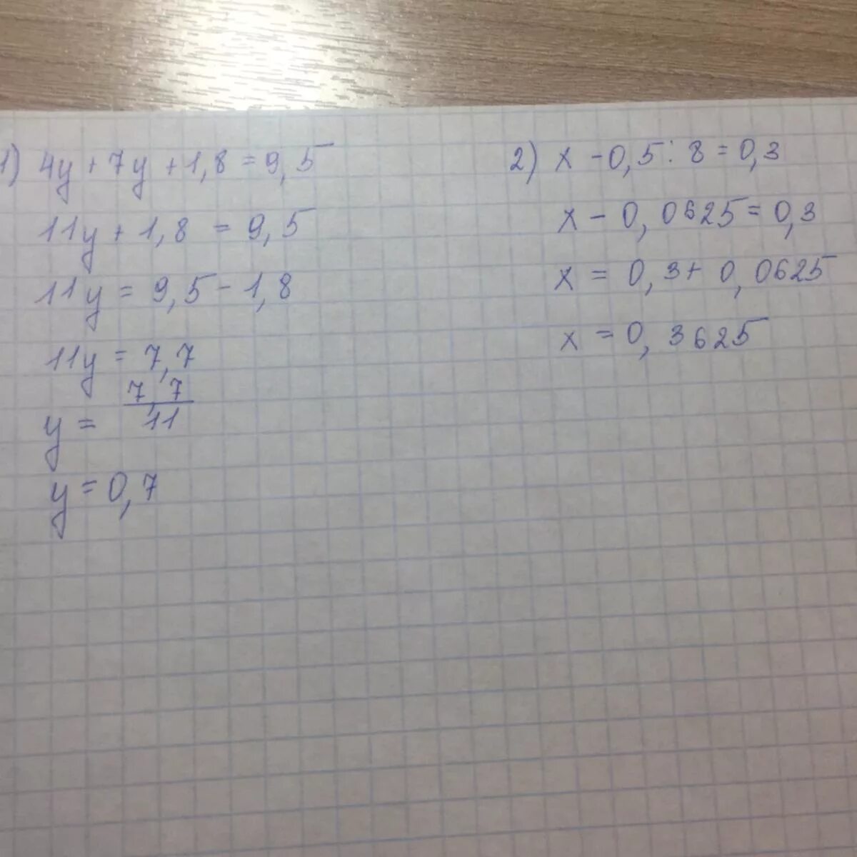 Решить уравнение 5х 1 9 5. 1.5 Х-2у-1.5(-1.7)-2*0.3. -2.5У-1.5=4у+4.5. 5,7 + Х + 0,3 Х = 0,07.. 0,5х+0,2у=7 1/3 - 1/10y=0.
