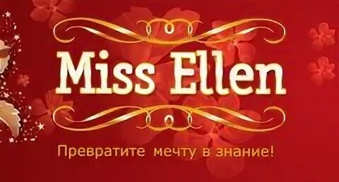 Do miss