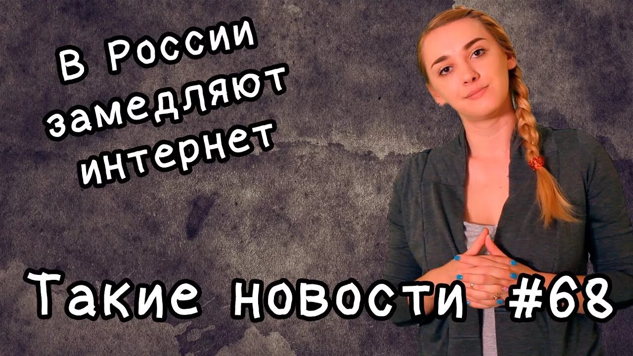 Лучшая новость мем. Это что за новость такая. Хорошие новости рисунок. Есть же хорошие новости мем. Новостная журналистика.