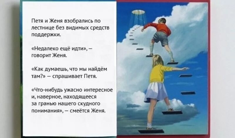 Что нибудь пете. Что нибудь пете