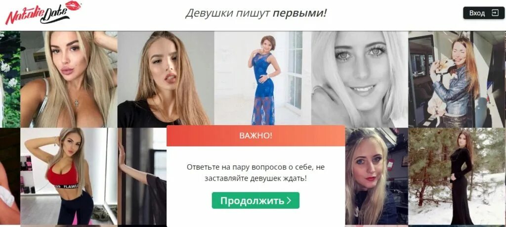 Натали дейт моя страница вход на мою. Natalie Date. Natalie Date фото. Natalie Date моя страница. Natalie Date переписки.