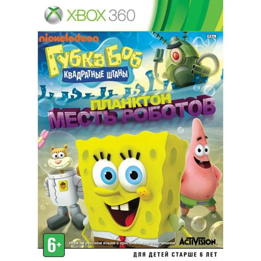 Игра бобы на xbox. Спанч боб xbox 360. губка боб планктон месть роботов xbox 360. spongebob squarepants: plankton’s robotic revenge (2013). spongebob&#039;s truth or square (xbox 360.