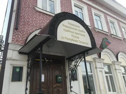 Федеральная служба судебных по казани
