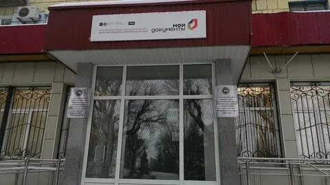 Мои документы казань