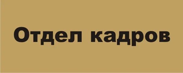 Прогресс время работы
