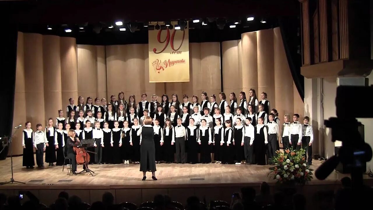 Игумнова. Дмш игумнова. Дмш игумнова. Липецкое музыкальное училище им игумнова. Проект музыкальной школы.