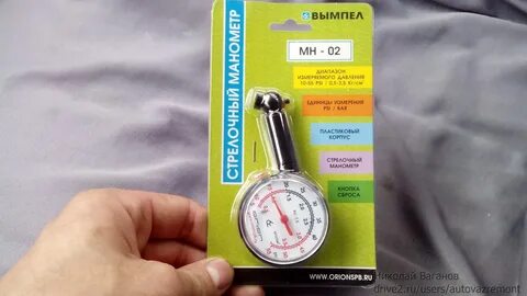 Манометром отзывы