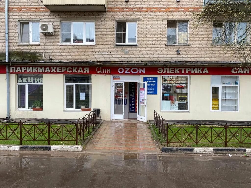 Малая сухаревская площадь, д. Г. Клиника современной медицины липецк. Центр современной медицины лобня ленина 2 2. Центр семейной медицины лобня.