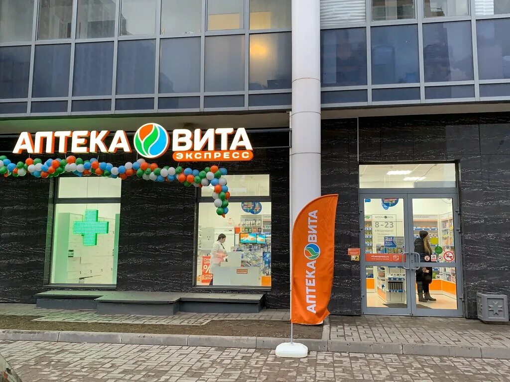 европейский проспект 2 кудрово. европейский пр. гастроном кудрово. европейский 11 кудрово. европейский 11 кудрово.