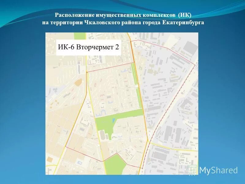 территория чкаловского района екатеринбурга. служба заказчика города екатеринбурга. муниципальное казенное учреждение служба заказчика. служба заказчика города екатеринбурга. мку служба заказчика.