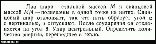 В горизонтально расположенном цилиндрическом сосуде закрытом поршнем. Горизонтальный цилиндрический сосуд. сосуд с подвижным поршнем. цилиндрический сосуд разделен легким подвижным поршнем на две. цилиндрический сосуд разделён лёгким подвижным поршнем на две части.