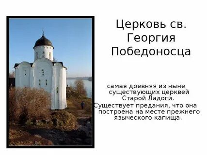 Ладожский 7 класс