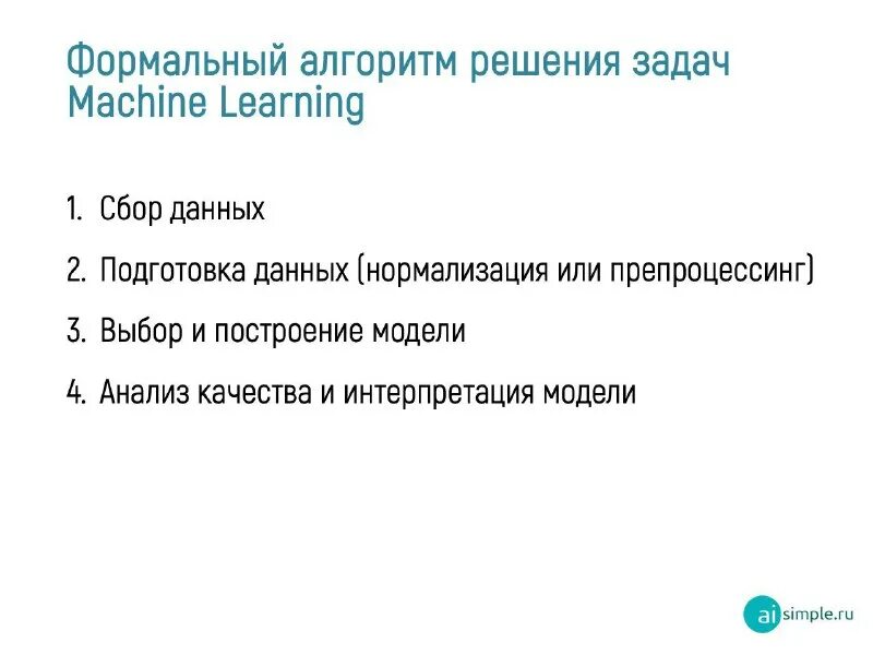 Нормализация таблиц бд (1-3 нф). Нормализация данных формула. Min max normalization. Линейная нормализация. Нормализация отношений в базе данных.