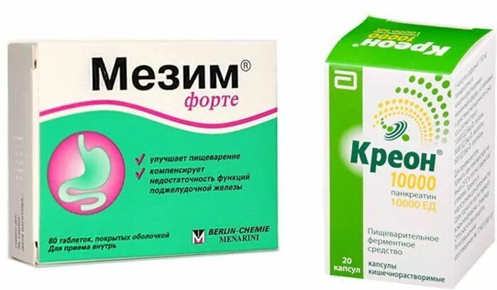Мезим с какого возраста детям. Мезим форте 10000. мезим для похудения. мезим форте аналоги. мезим аналоги и заменители.