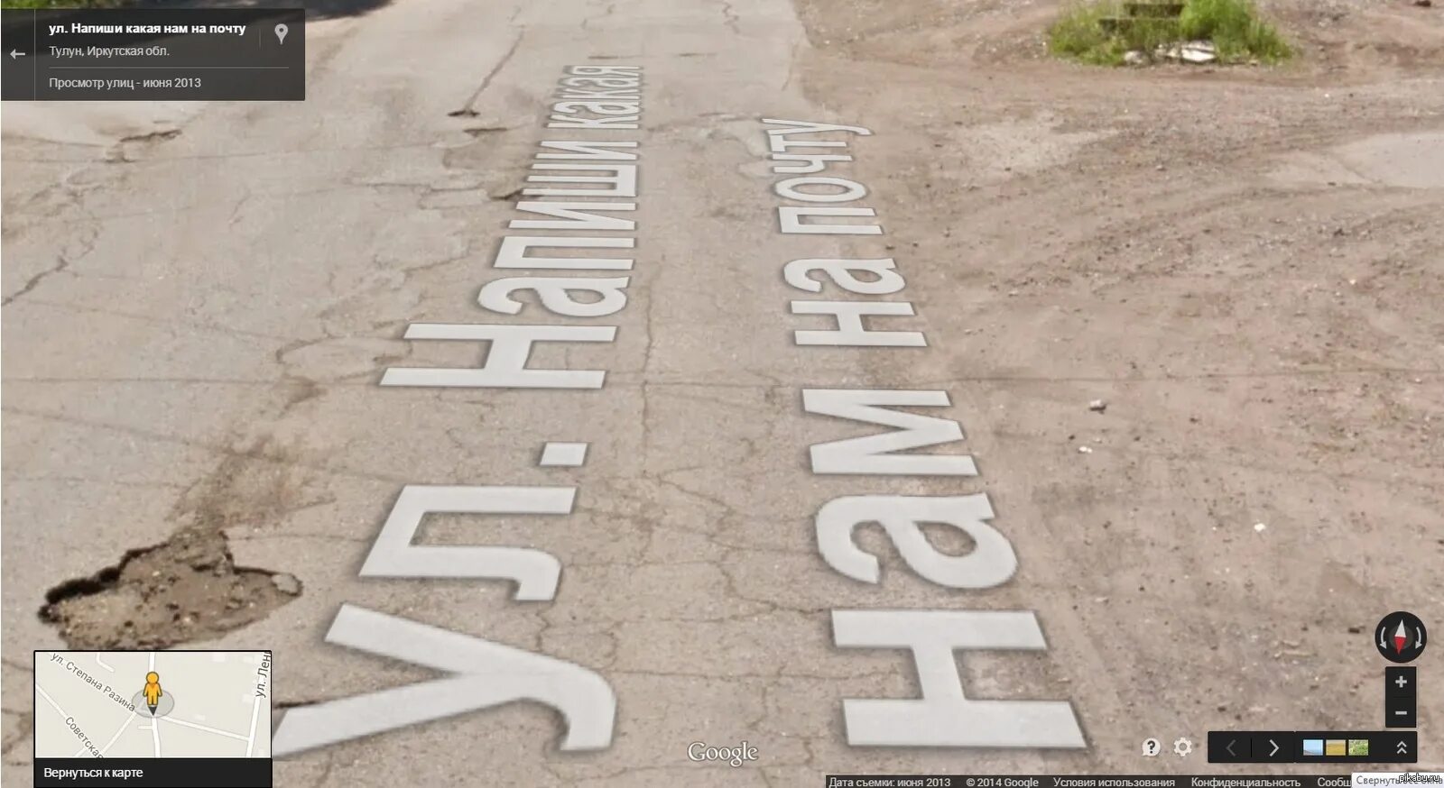 Угадать страну гугл. Приколы на гугл картах. google maps приколы. приколы с гугл карт. google карта приколы.