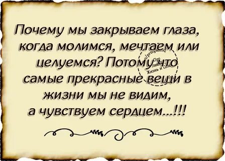 Почему когда молишься плачешь