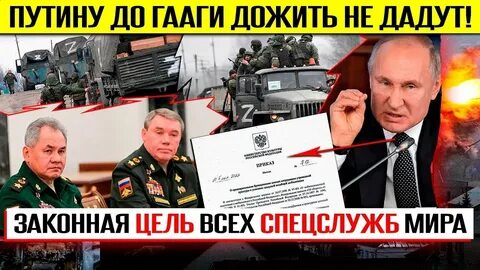 Законная цель