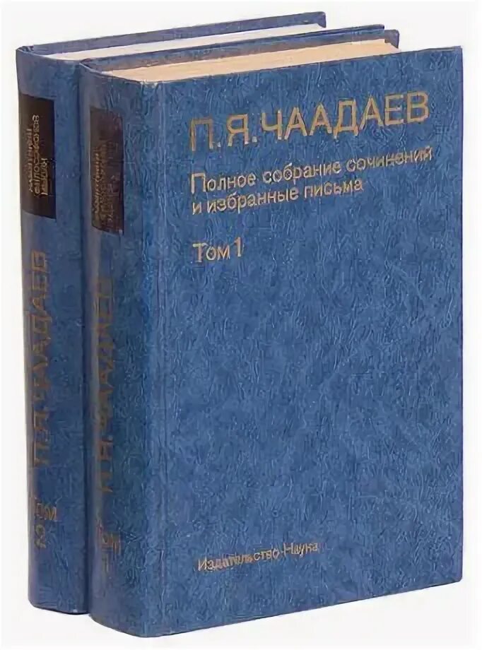 В 2 томах