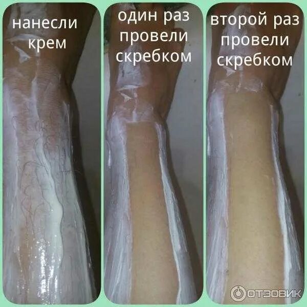 Можно ли крем для депиляции наносить. Крем депилятор для ног. крем депилятор до и после. волосы после крема для депиляции. крем для эпиляции результат.