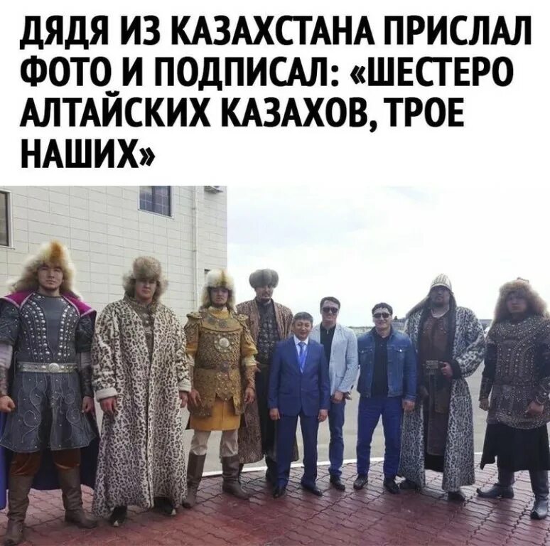 театр национальных костюмов "арлан". казахский театр арлан. сравнение казахов. сравнение казахов. алтайские казахи богатыри.