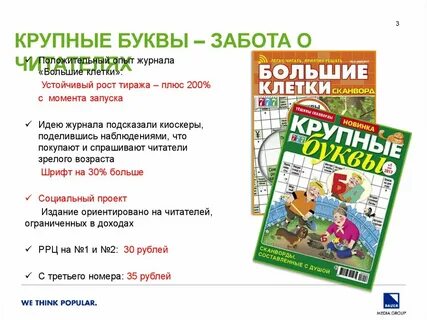 Журнал эксперимент