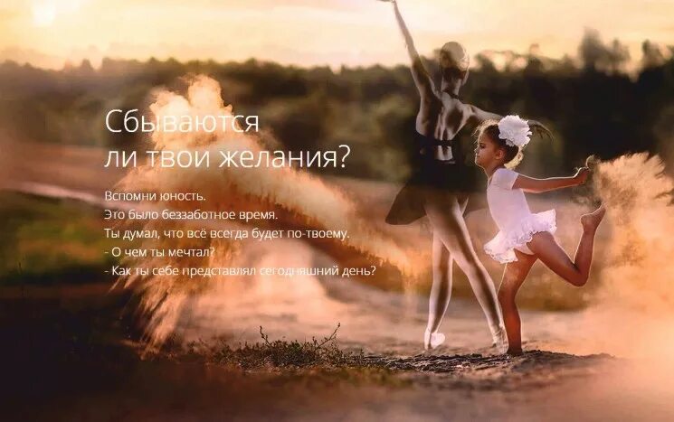 Сотни быстр. Как хочется вернуться в детство цитаты. Беззаботное время. Андрей курпатов цитаты. Как же хочется вернуться в детство цитаты.