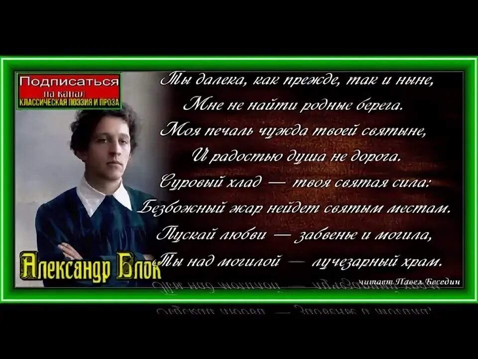 Люблю тебя ангел хранитель во мгле. Спасибо тебе ангел хранитель во мгле блок. Все будет как прежде текст