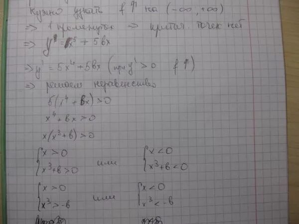 F(Х) =3х^2+1. F (X)=1:X квадрат-2x-3. F(X) =3x-4x в квадрате. F(X)2 В квадрате - 3x.