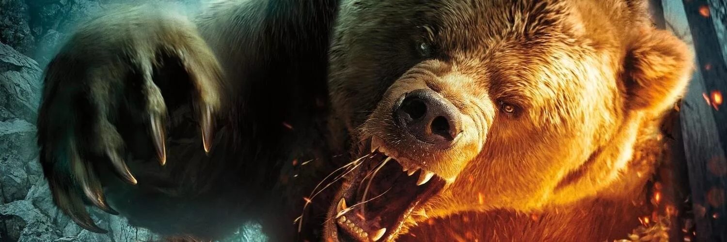 включи яростный