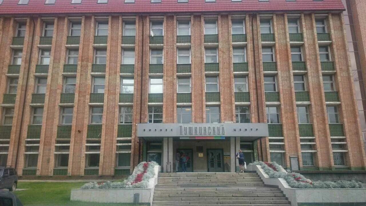 Картинки ПУШКИНСКАЯ 283