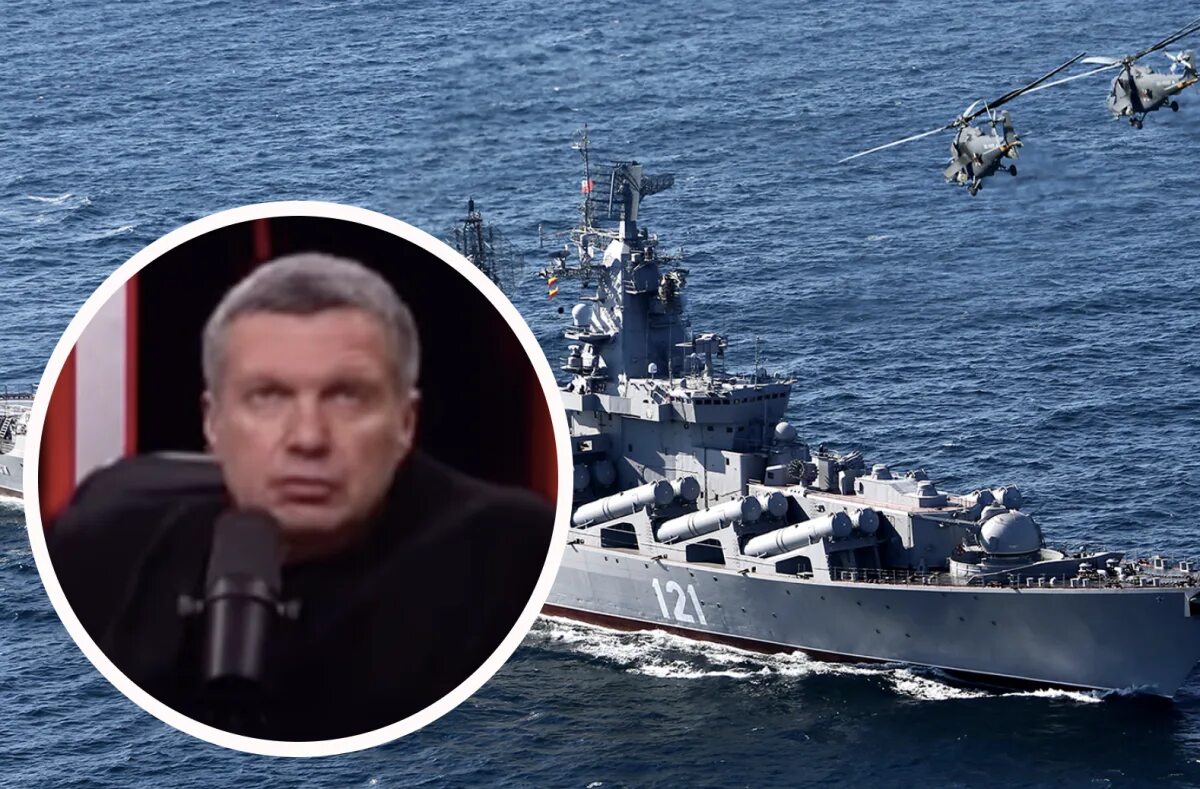 Крейсер москву поднимут. Крейсер москву поднимут