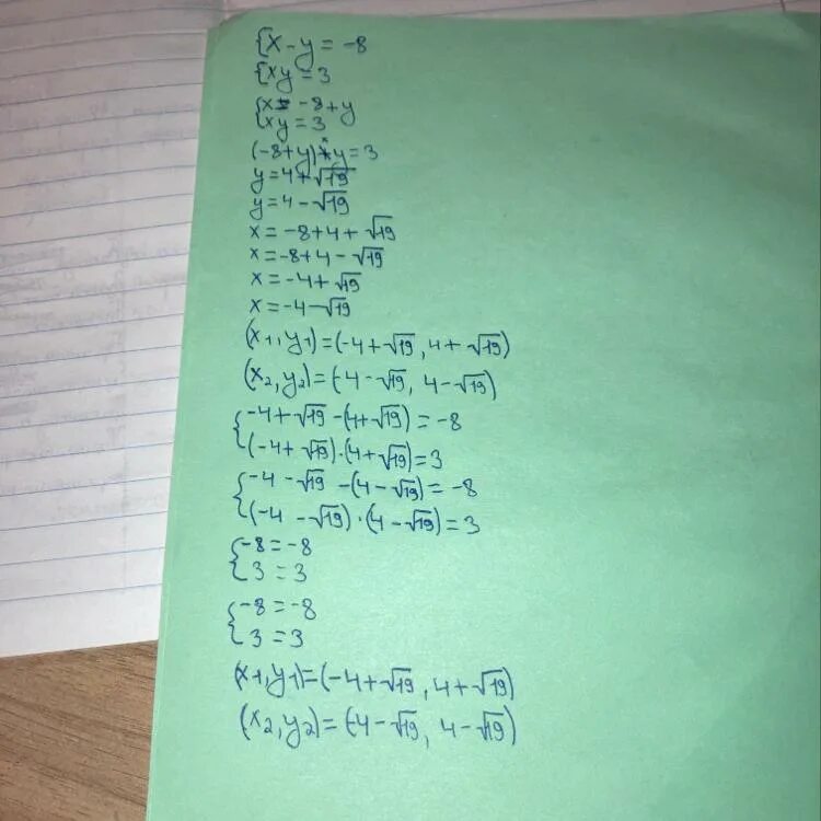 X xy 3 y xy 8. Y=8/X. {Хy=15 x+y=8. XY=3. ()( 3- 5xy + (3x3 - (373 + 6xy - 8x3)))_ 3 一.