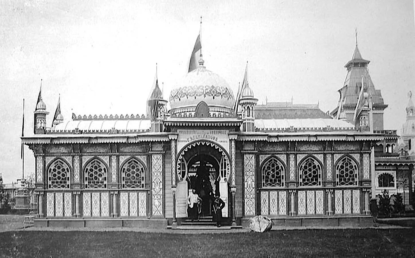 Павелион