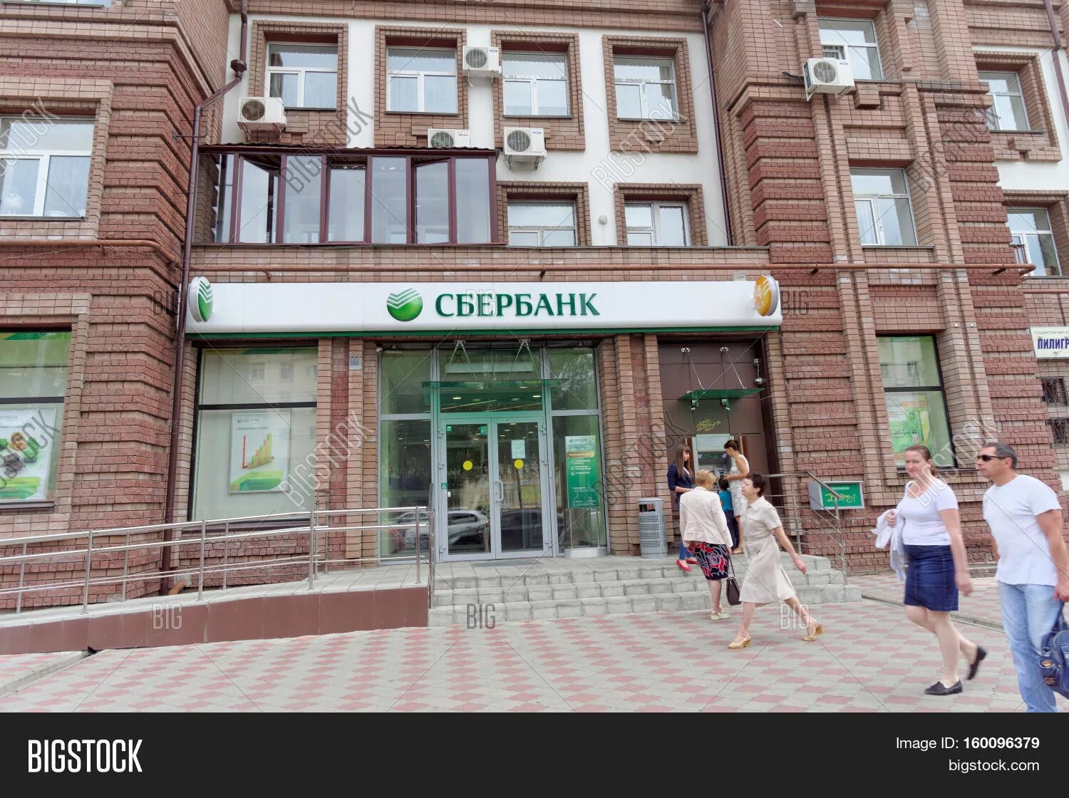 Сбербанк на коминтерна нижний новгород. Сбербанк на коминтерна нижний новгород. Сбербанк на коминтерна нижний новгород. Сбербанк нижний новгород. Улица коминтерна нижний новгород дом 160 сбербанк.