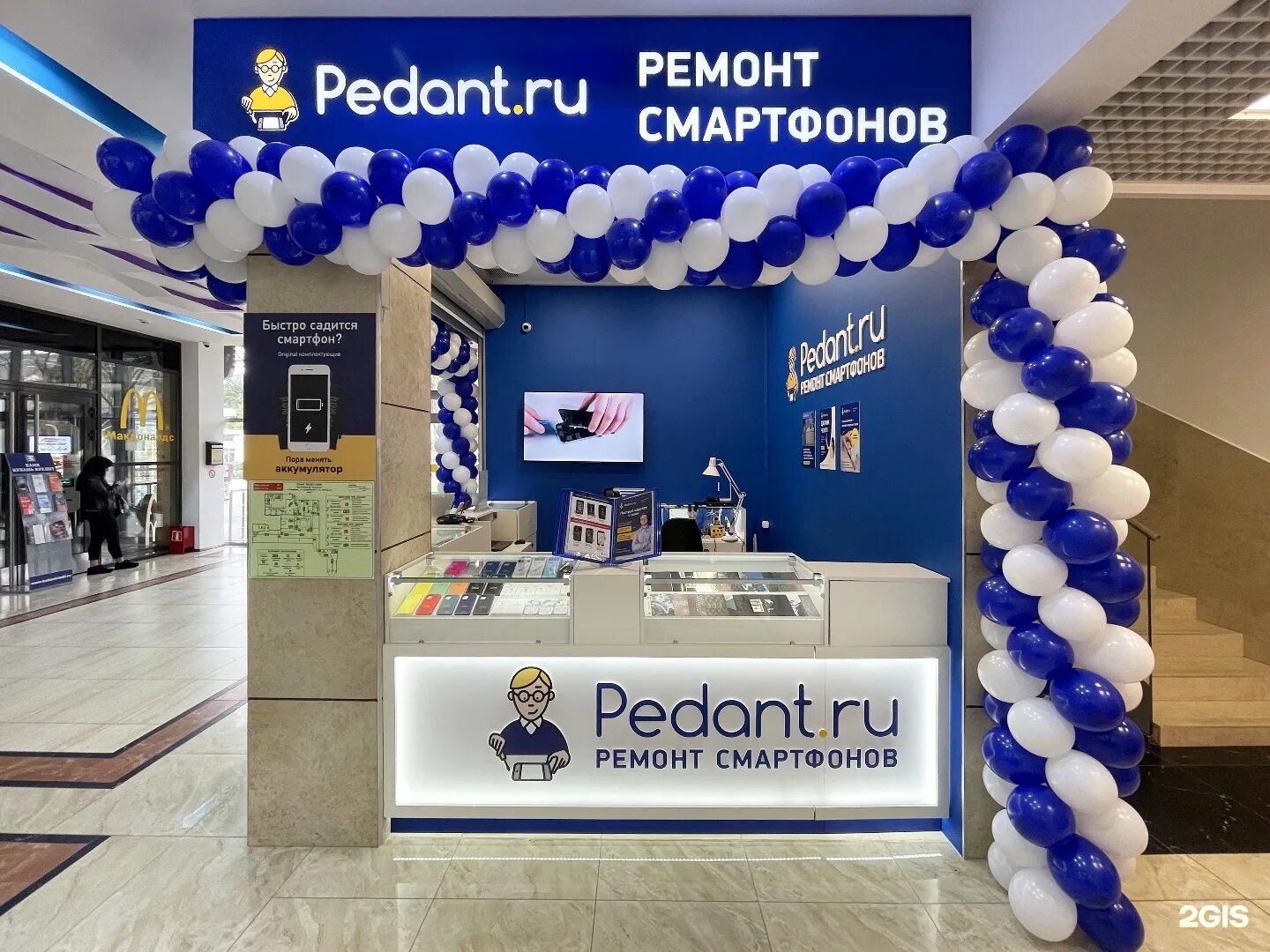 космонавтов 14 новоалтайск. логотип рембыттехника. новоалтайск переездная 2а. сервисный центр эльдорадо. автосервис белоярский.