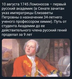 Один из первых академиков предложил дать каждому