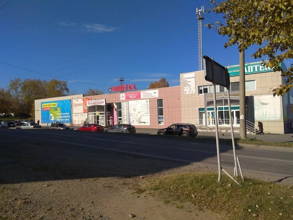 меда кыштым вк. медцентр меда кыштым. медицинский центр эксперт кыштым. энлимед кыштым клиника энимед. меда кыштым.