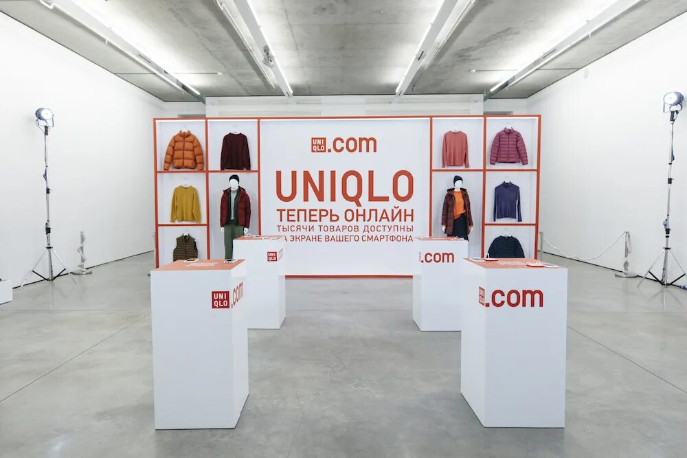 Сайт магазинов юникло. Uniqlo. Бренд Uniqlo. Магазин юникло. Юникло в России.