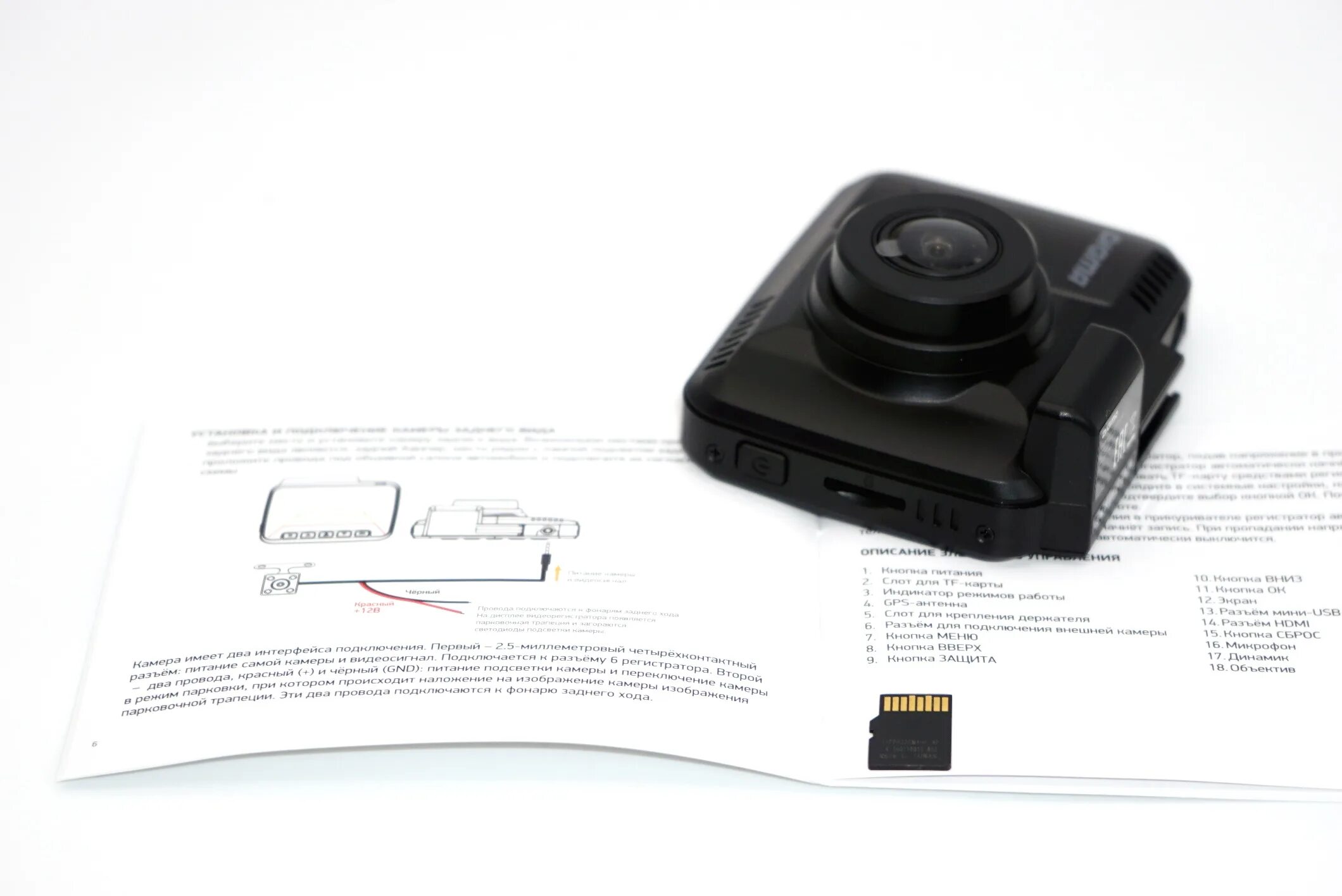 Видеорегистратор digma freedrive 600 gw dual. Видеорегистратор digma freedrive 600 gw dual