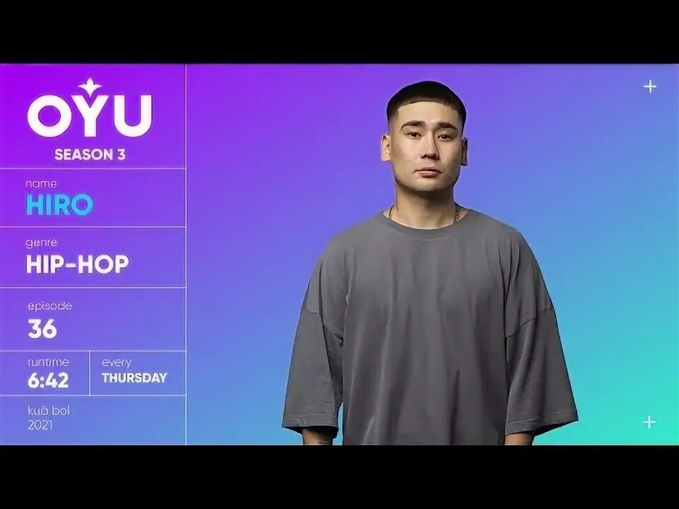 Hiro - особа крутая. Hiro - особа крутая. Hiro - особа крутая. особо крутая текст. ачкилик куртое болар.