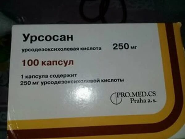 Гептрал и урсосан можно одновременно. Урсосан. Таблетки для печени урсосан. Урсосан эффекты. Лекарство для почек урсосан.