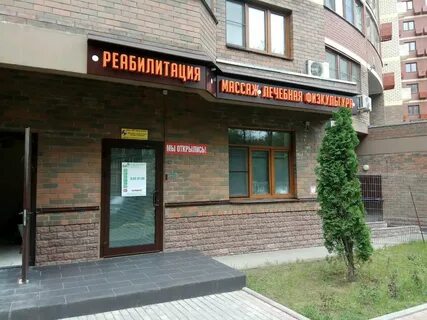 Ул кирова 2 люберцы
