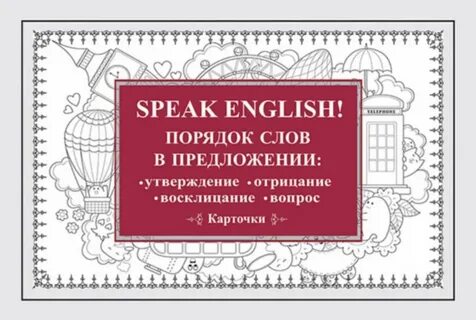 Предлагаю утвердить