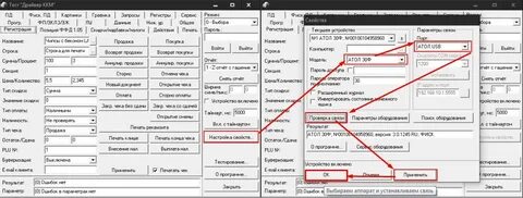 Тест ккм атол