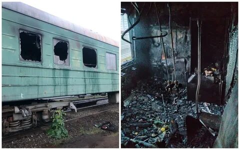 Запах гари в вагоне поезда