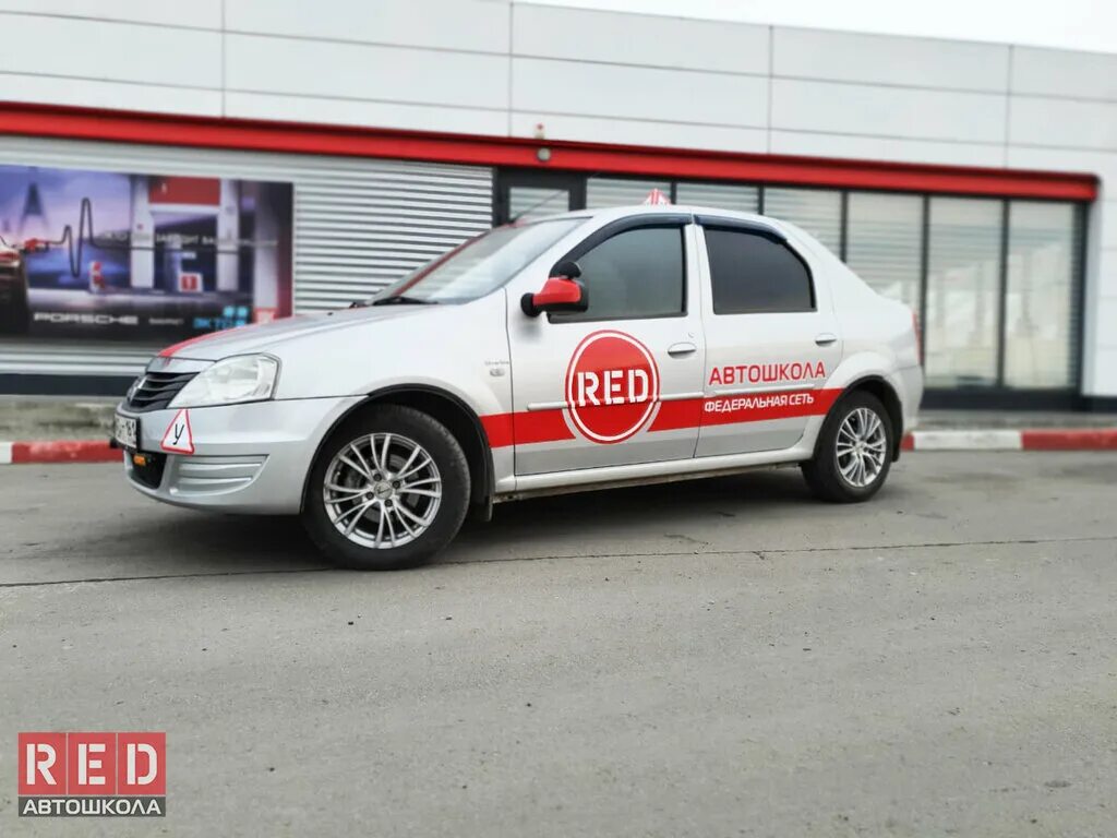 автошкола ред ростов-на-дону. автошкола союз автошкол. автошкола союз автошкол в ростове. автошкола приоритет машины. союз автошкол ростов-на-дону.