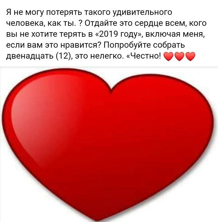 Девушка прислала сердце. Девушка с воздушным поцелуем. Девушка прислала сердце. Выбери сердцем!. Нарисованная девушка с сердцем.