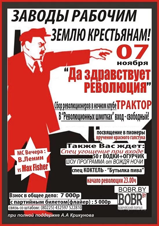 Парад на красной площади 7 ноября 1941. 7 ноября праздник. Октябрьская революция 1917 года в россии. Программа 7 шагов для наркозависимых. Землю крестьянам фабрики рабочим.