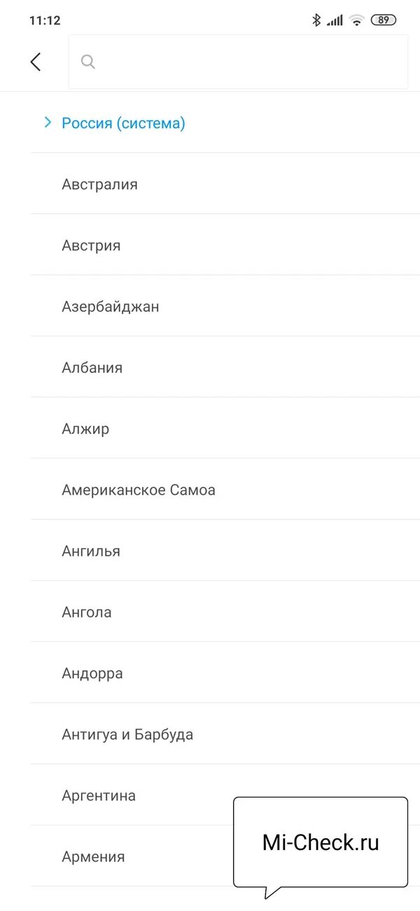 Как поменять язык на редми. Редми язык. Как изменить буквы на телефоне редми. Как поменять язык на браслете xiaomi. Как поменять язык на редми 11.